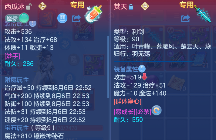 微信图片_20260806102556_24_8052.png