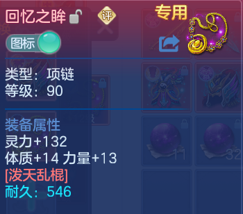 微信图片_20260806102640_32_8052.png