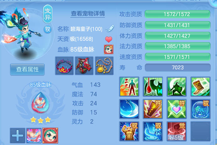 微信图片_20260806102826_43_8052.png