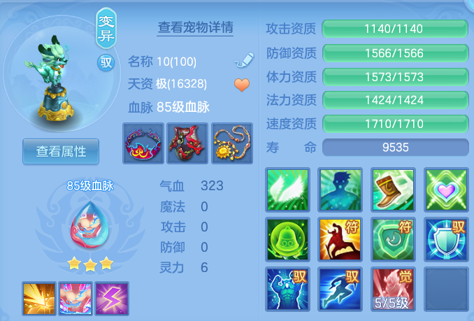 微信图片_20260806102855_49_8052.png