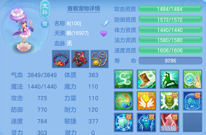 微信图片_20260806102944_53_8052.png