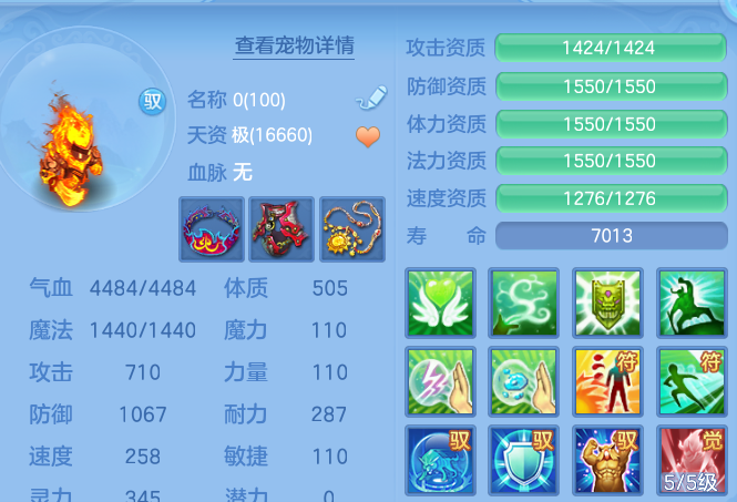 微信图片_20260806102934_51_8052.png
