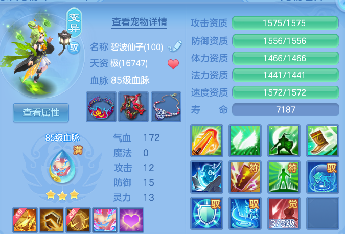 微信图片_20260806102954_54_8052.png