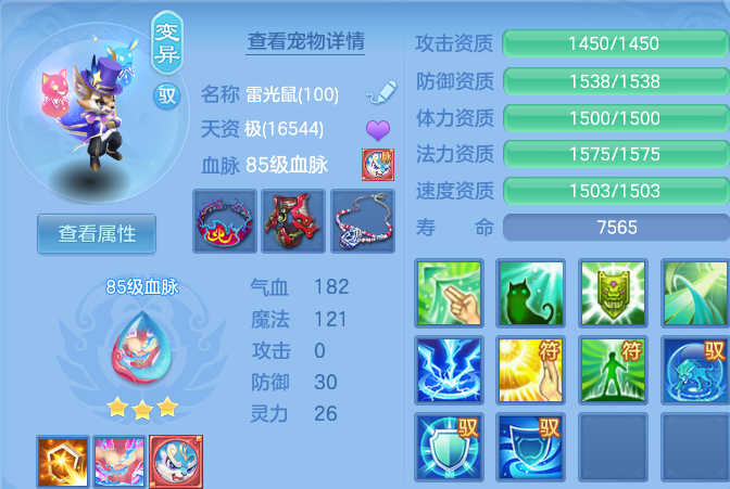 微信图片_20260806103009_55_8052.png