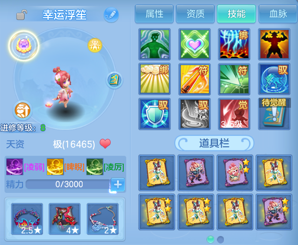 微信图片_20260806103118_61_8052.png