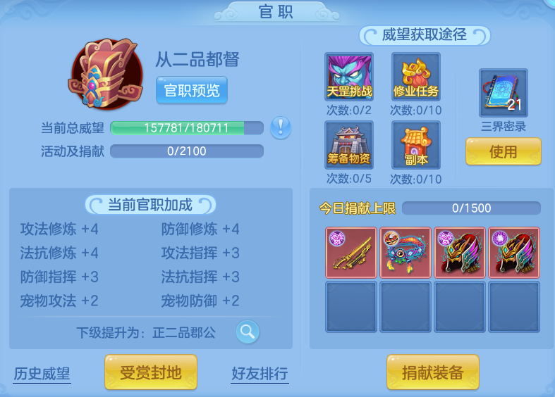 微信图片_20260806103137_65_8052.png