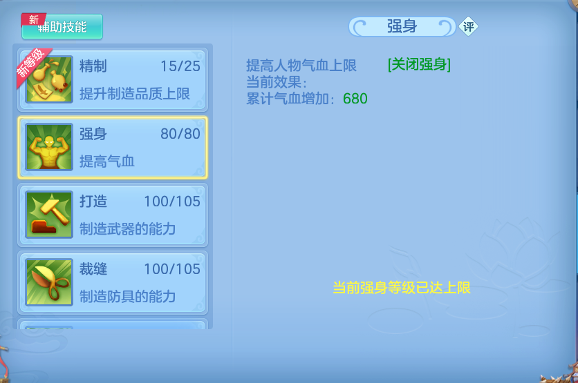 微信图片_20260806103203_68_8052.png