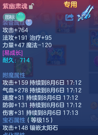 微信图片_20260806104543_14_8058.png