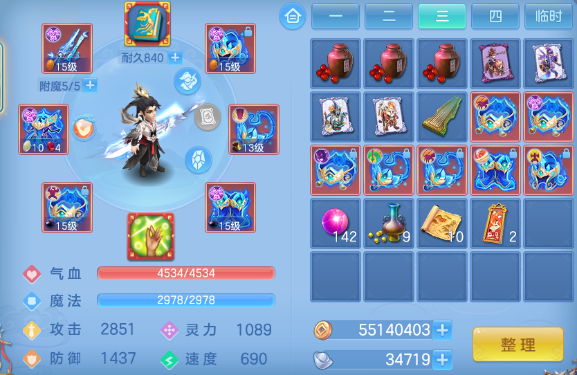 微信图片_20260806104536_13_8058.png