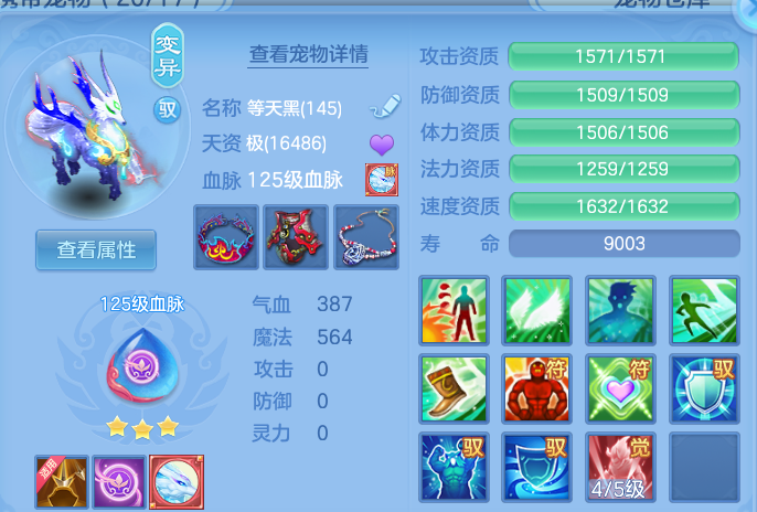 微信图片_20260806104923_53_8058.png