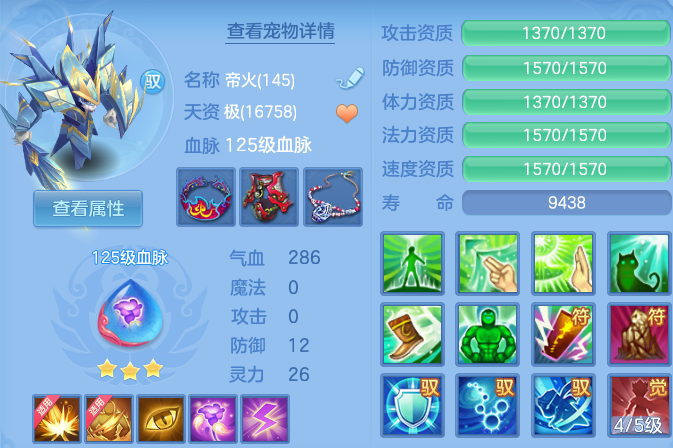 微信图片_20260806104927_54_8058.png