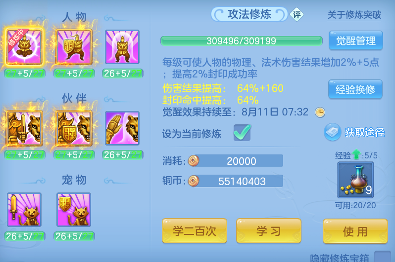 微信图片_20260806105025_64_8058.png
