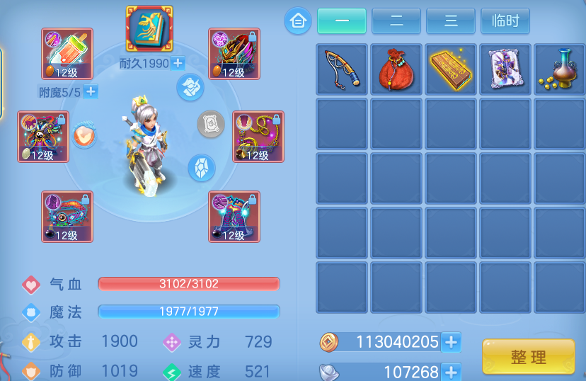 微信图片_20260806121052_13_8069.png