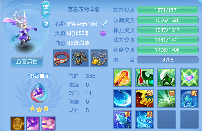 微信图片_20260806121215_25_8069.png