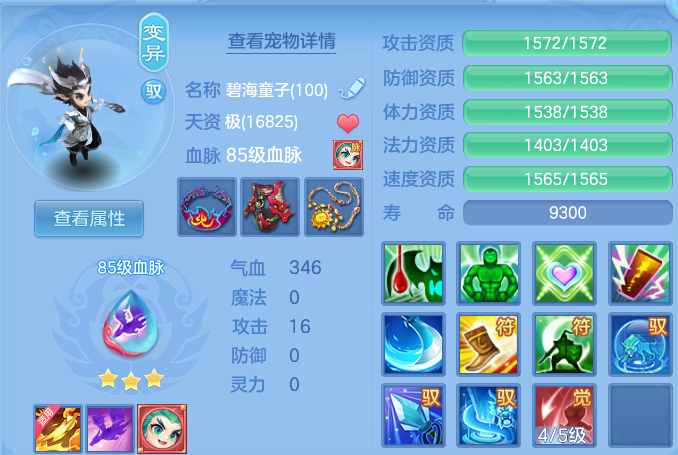 微信图片_20260806121215_24_8069.png