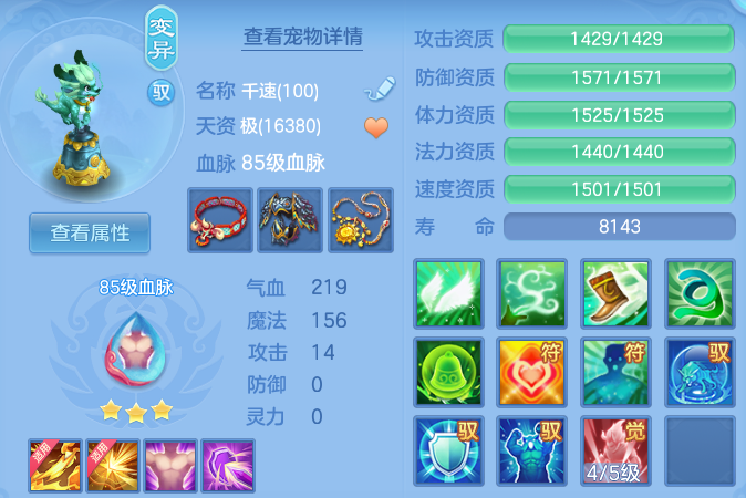 微信图片_20260806121253_29_8069.png