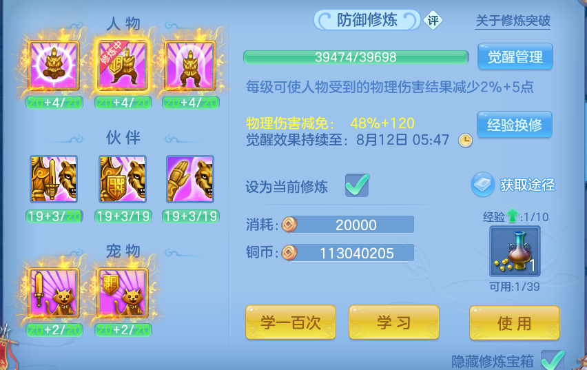 微信图片_20260806121500_49_8069.png