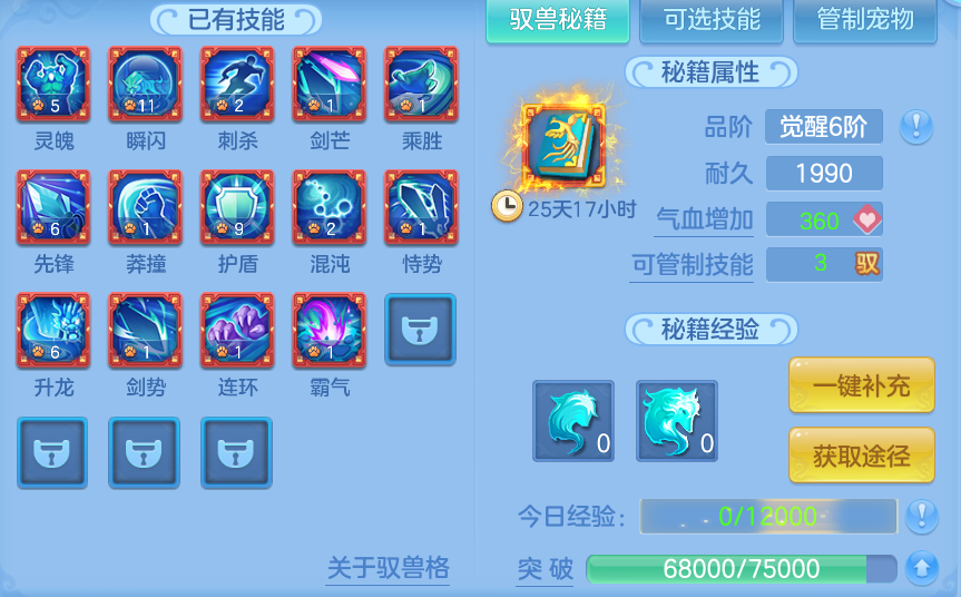 微信图片_20260806121508_51_8069.png