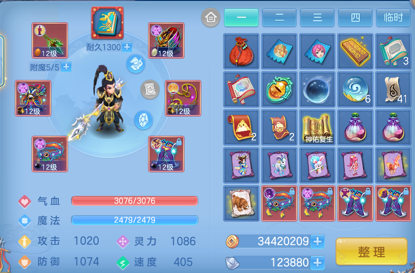 微信图片_20260806151619_24_3018.png