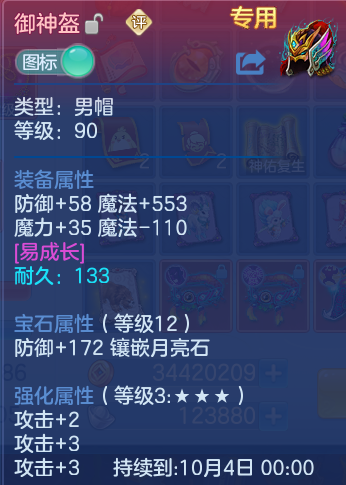 微信图片_20260806151619_26_3018.png