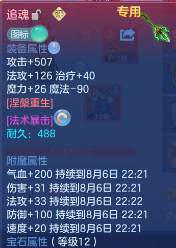 微信图片_20260806151619_25_3018.png