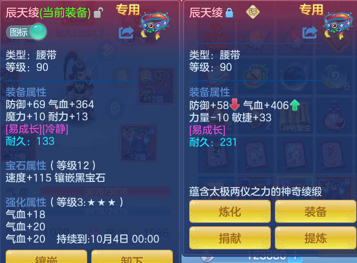 微信图片_20260806151619_31_3018.png