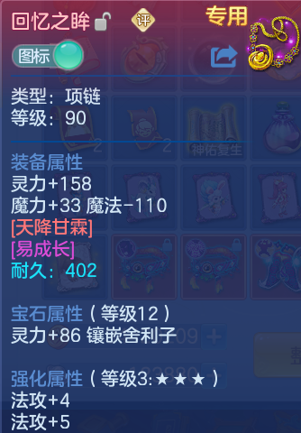 微信图片_20260806151619_27_3018.png