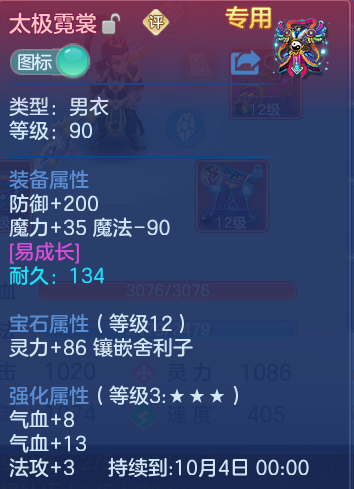 微信图片_20260806151620_32_3018.png