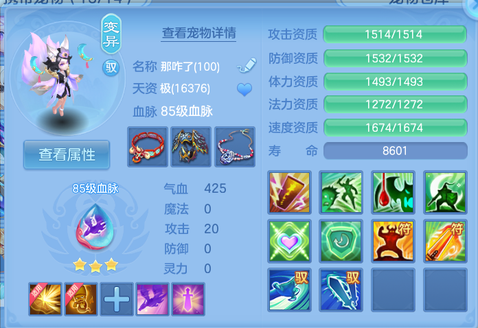 微信图片_20260806151737_36_3018.png