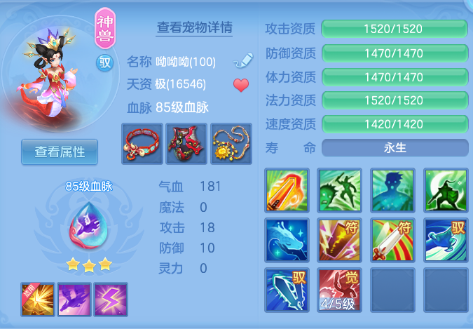 微信图片_20260806151650_34_3018.png