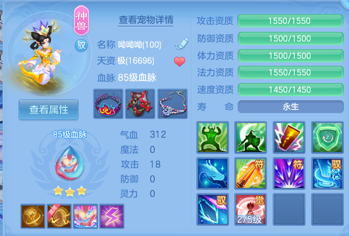 微信图片_20260806151650_33_3018.png