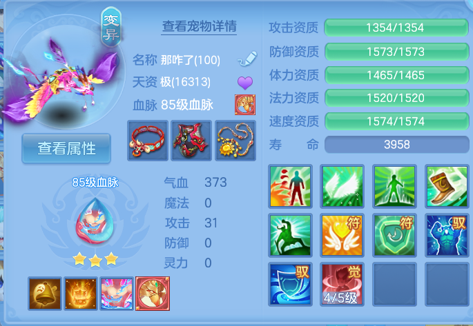 微信图片_20260806152025_41_3018.png