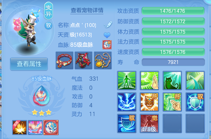 微信图片_20260806152025_43_3018.png