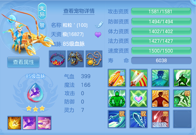 微信图片_20260806152025_45_3018.png