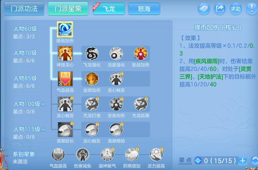 微信图片_20260806152114_66_3018.png