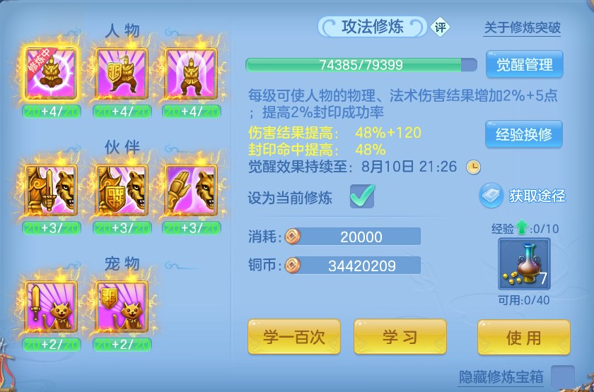 微信图片_20260806152114_68_3018.png