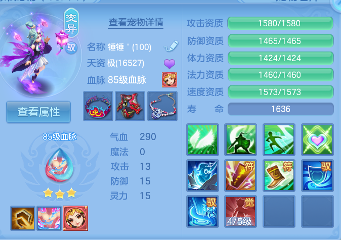 微信图片_20260806152027_52_3018.png