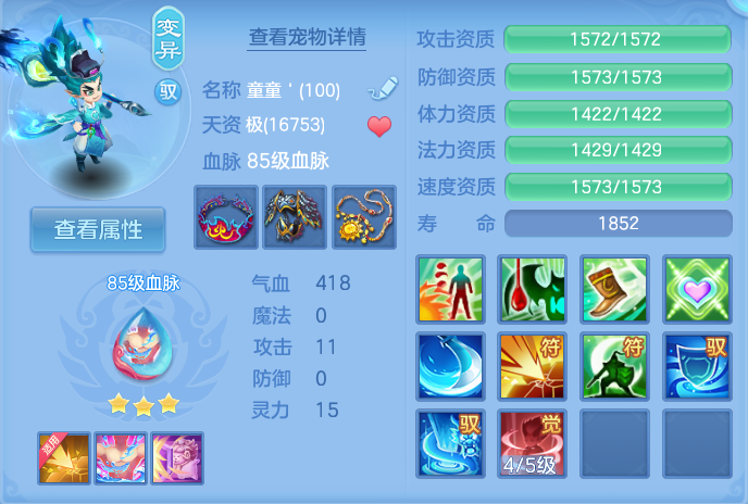 微信图片_20260806152026_49_3018.png