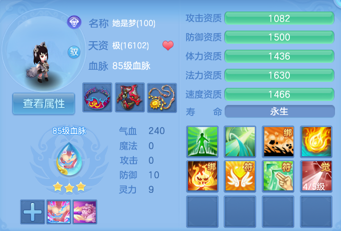 微信图片_20260806152027_62_3018.png