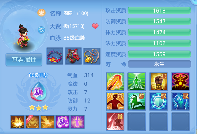 微信图片_20260806152027_61_3018.png