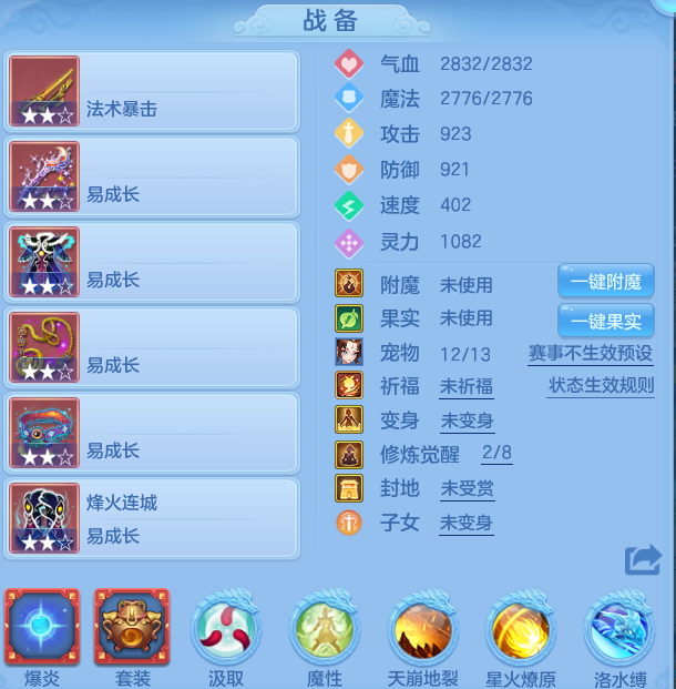 微信图片_20260806185509_16_3057.png