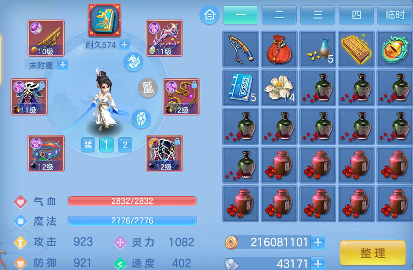 微信图片_20260806185515_17_3057.png