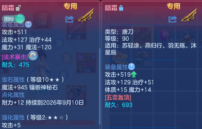 微信图片_20260806185619_18_3057.png