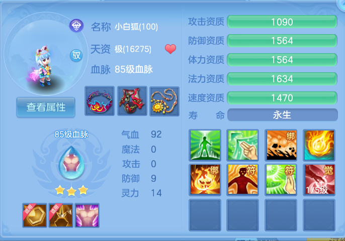 微信图片_20260806191641_51_3057.png