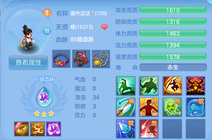 微信图片_20260806191641_50_3057.png