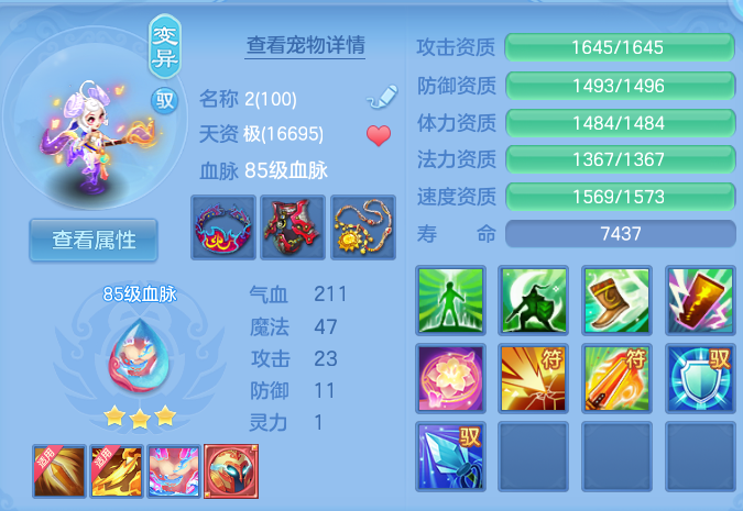 微信图片_20260806191615_47_3057.png