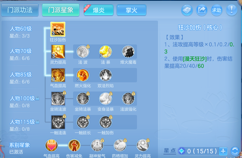 微信图片_20260806191721_55_3057.png