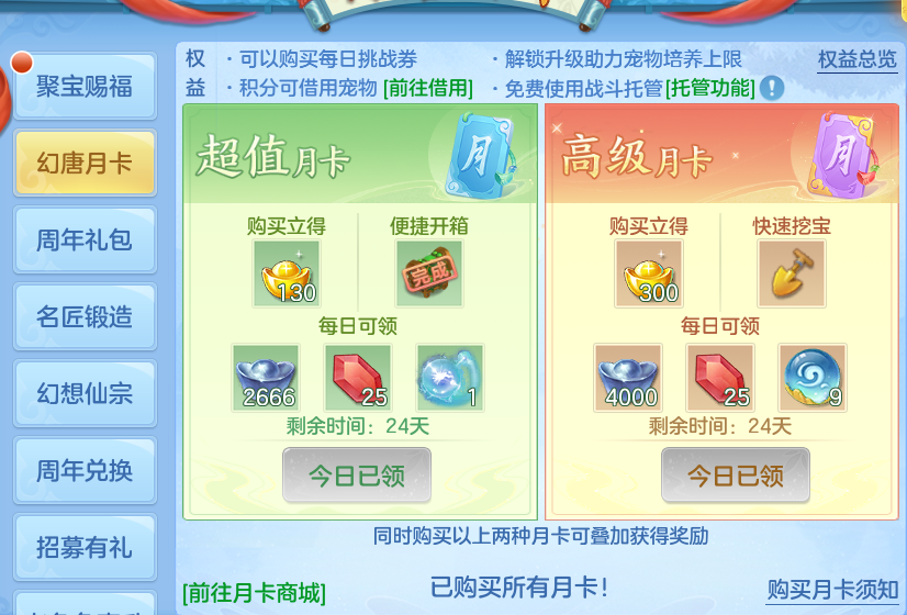 微信图片_20260806191811_63_3057.png