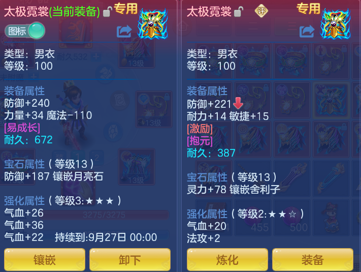 微信图片_20260806170121_37_3030.png