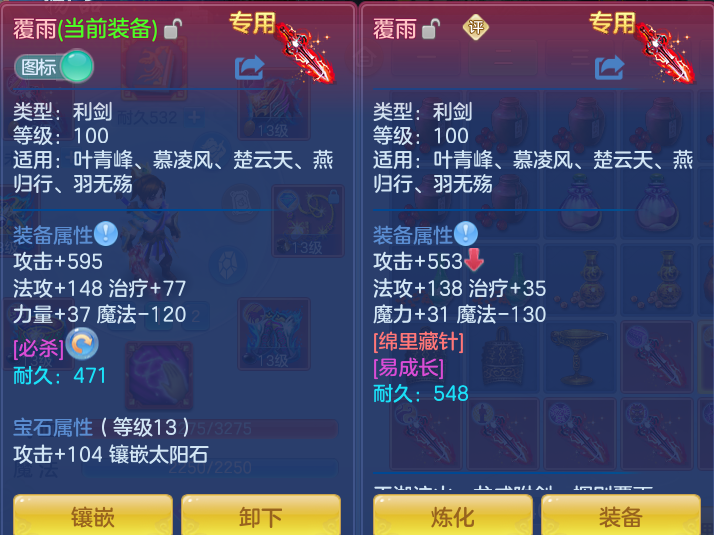微信图片_20260806170120_25_3030.png